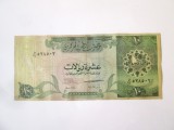 Qatar 10 Riyals 1996,bancnota din imagini la cel mai mic pret