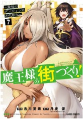 Dungeon Builder: The Demon King's Labyrinth Is a Modern City! (Manga) Vol. 7