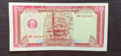 Cambodia / Cambodgia - 50 Riels (1979) foto