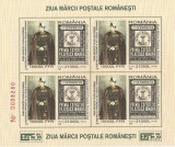 |Romania, LP 1651a/2004, Ziua marcii postale rom., bloc nedantelat, rosu, MNH, Nestampilat