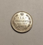 Rusia 15 Kopeici 1915 UNC Piesa de Colectie