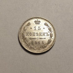 Rusia 15 Kopeici 1915 UNC Piesa de Colectie