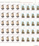 ROMANIA 1997 LP 1444 LP 1444 a PERSONALITATI OAMENI POLITICI BLOC 4 SERII STARE MNH