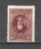 Romania.1932 500 ani moarte Alexandru cel Bun ZR.45, Nestampilat