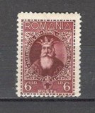 Romania.1932 500 ani moarte Alexandru cel Bun ZR.45