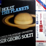 Vinil LP # &quot;Japan Press&quot; Holst , London Philharmonic Orchestra, Ladies Of The London Philharmonic Choir &lrm;&ndash; The Planets (EX)