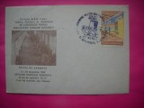 HOPCT PLIC NR 1832 EXPO FILATELICA TRUSTUL DE CONSTRUCTII BUCURESTI 1980 -ROMANIA