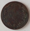 Moneda Imperiul Otoman - 10 Para 1901 - Argint slab, Asia