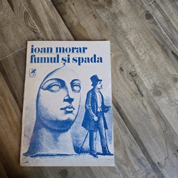 Fumul si spada - Ioan Morar