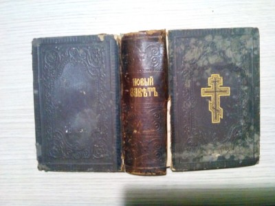 NOUL TESTAMENT Domnul Nostru IISUS HRISTOS - 1897, 1122 p. in lb. slava si rusa foto