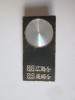 Rara! China insigna colectie 1971, Asia