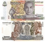 Cambodgia 2000 Riels 2022 P-67 UNC Bancnota Asiatica