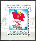 ROM&Acirc;NIA 1979 - LP 990 - CONGRESUL PCR - COLIȚĂ MNH, Nestampilat
