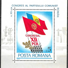 ROMÂNIA 1979 - LP 990 - CONGRESUL PCR - COLIȚĂ MNH