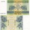 GEORGIA 2.000 lari 1993 UNC!!!
