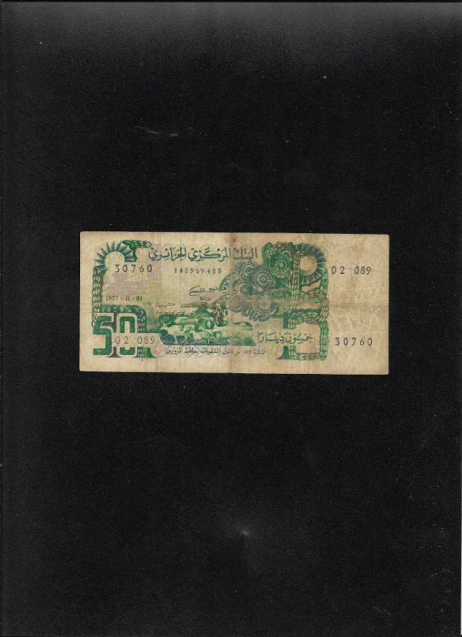 Algeria 50 dinars 1977 seria30760
