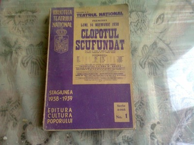 Gerhart Hauptmann - Clopotul scufundat foto