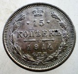 F.095 RUSIA NIKOLAI II 15 KOPEICI COPEICI KOPEKS 1914