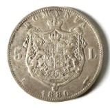 Moneda 5 Lei 1880 Argint, Semnatura Gravor Sub Gat - Colecție Numismatică Rară