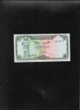 Rar! Yemen North Yemenul de Nord 50 rials 1973 P# 15b unc