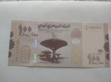 Bancnota 100 Rials Yemen