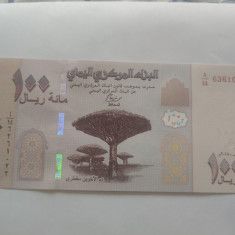 Bancnota 100 Rials Yemen