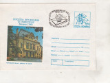 Bnk fil Intreg postal Expozitia de marcofilie Botosani 1981 stampila ocazionala, Romania de la 1950