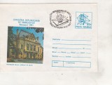 Bnk fil Intreg postal Expozitia de marcofilie Botosani 1981 stampila ocazionala, Romania de la 1950