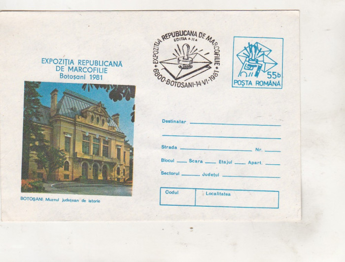 bnk fil Intreg postal Expozitia de marcofilie Botosani 1981 stampila ocazionala