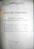 CEAS DE CUMPANA -CUVANT LA MESAJ -BUC. 1931