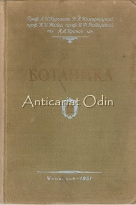 Botanika - L. I. Kursanov, N. A. Komarnitsky foto