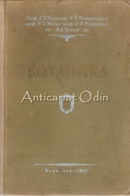 Botanika - L. I. Kursanov, N. A. Komarnitsky