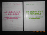 Ruxandra-Oana Raianu - Tipuri de propozitii si fraze in limba japoneza 2 volume