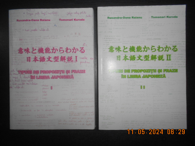 Ruxandra-Oana Raianu - Tipuri de propozitii si fraze in limba japoneza 2 volume