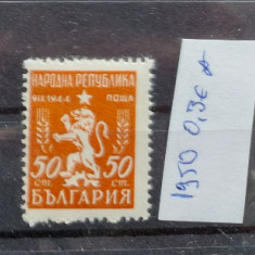 TS21 - Timbre serie Bulgaria - 1950