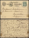 Switzerland 1902 Uprated postcard stationery Les Avants to Brussels DB.133