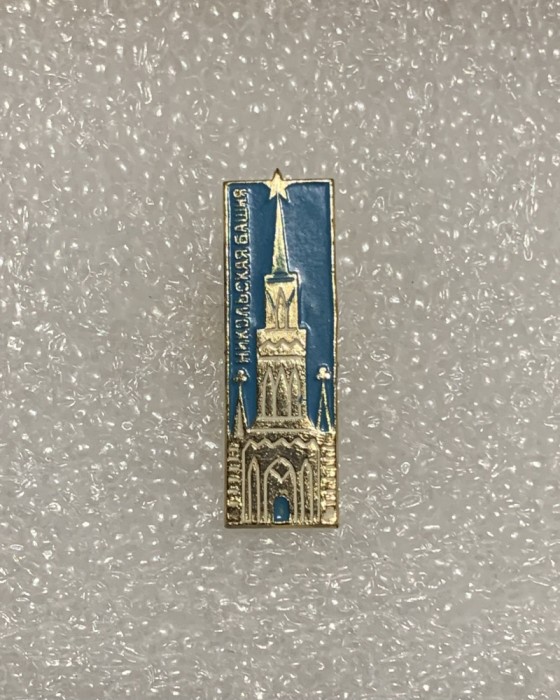 Insigna rusia