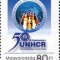 Ungaria 2001 - 50th &Icirc;naltului Comisar al Națiunilor Unite pentru Refugiați, neuzata