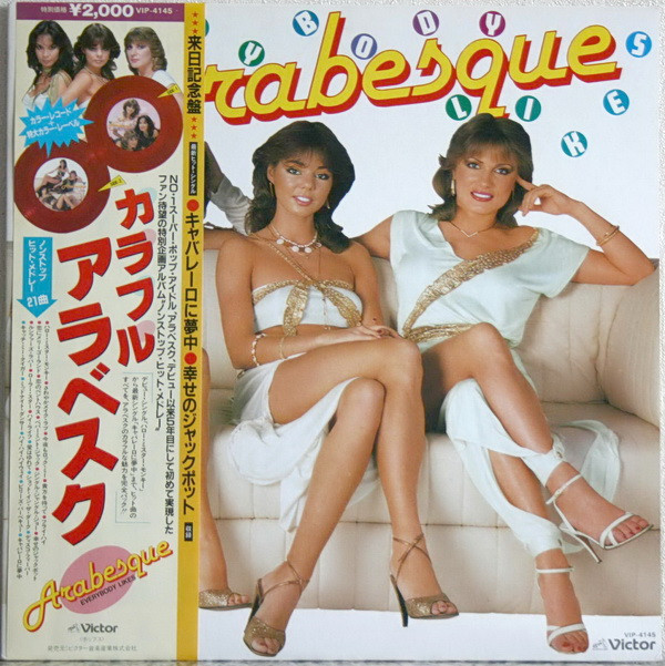 Vinil 12&quot;, 45 RPM &quot;Japan Press&quot; Arabesque &lrm;&ndash; Everybody Likes Arabesque (EX)