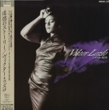 Vinil LP "Japan Press" Viktor Lazlo &ndash; Cano&euml; Rose (VG++)