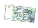 Bancnota Oman 100 baisa 1995, circulata, stare buna