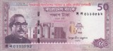 Bancnota Bangladesh 50 Taka 2022 - PNew UNC ( commemorativa )