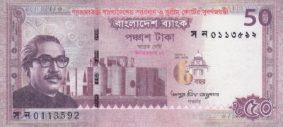 Bancnota Bangladesh 50 Taka 2022 - PNew UNC ( commemorativa ) foto