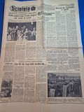 ziarul scanteia 21 februarie 1958 - cooperativa agricola filiasi