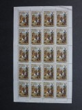 Kathiri State of Seiyun 1968 St. George x 20, Mi.224A, MNH S.302, Nestampilat