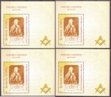 T 1669a - FRANCMASONERIA, D. Cantemir - 4 Colite dantelate - unused - 2004