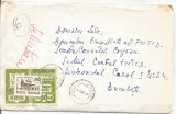 (No3)plic-scrisoare-Felicitare adresata Domnului Corneliu Coposu