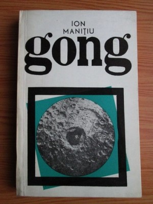 Ion Manitiu - Gong. Articole si eseuri (contine sublinieri) foto