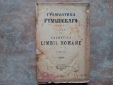 GRAMATICA LIMBII ROMANE PENTRU RUSI - A. FRUNZA, 1918