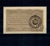 Romania 1917 - 25 bani, ocupatia germana, BGR, stampila, aUNC